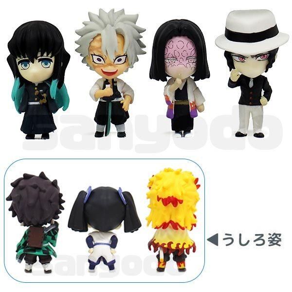 アニキャラヒーローズ 鬼滅の刃 vol.2 12個入りBOX 彩色済みミニ