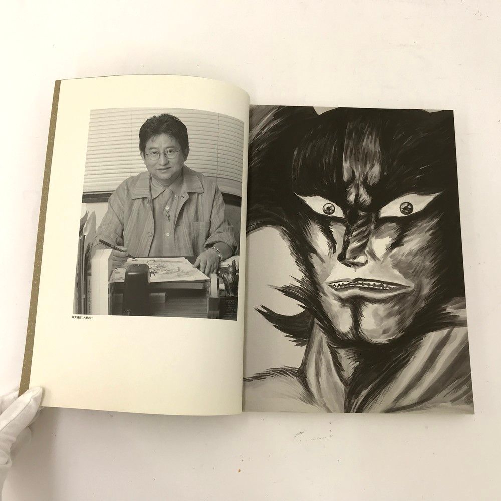 未使用　永井豪 世紀末展 図録 Go Nagai Exhibition 永井豪 世紀末展 図録 Exhibition Go Nagai - メルカリ