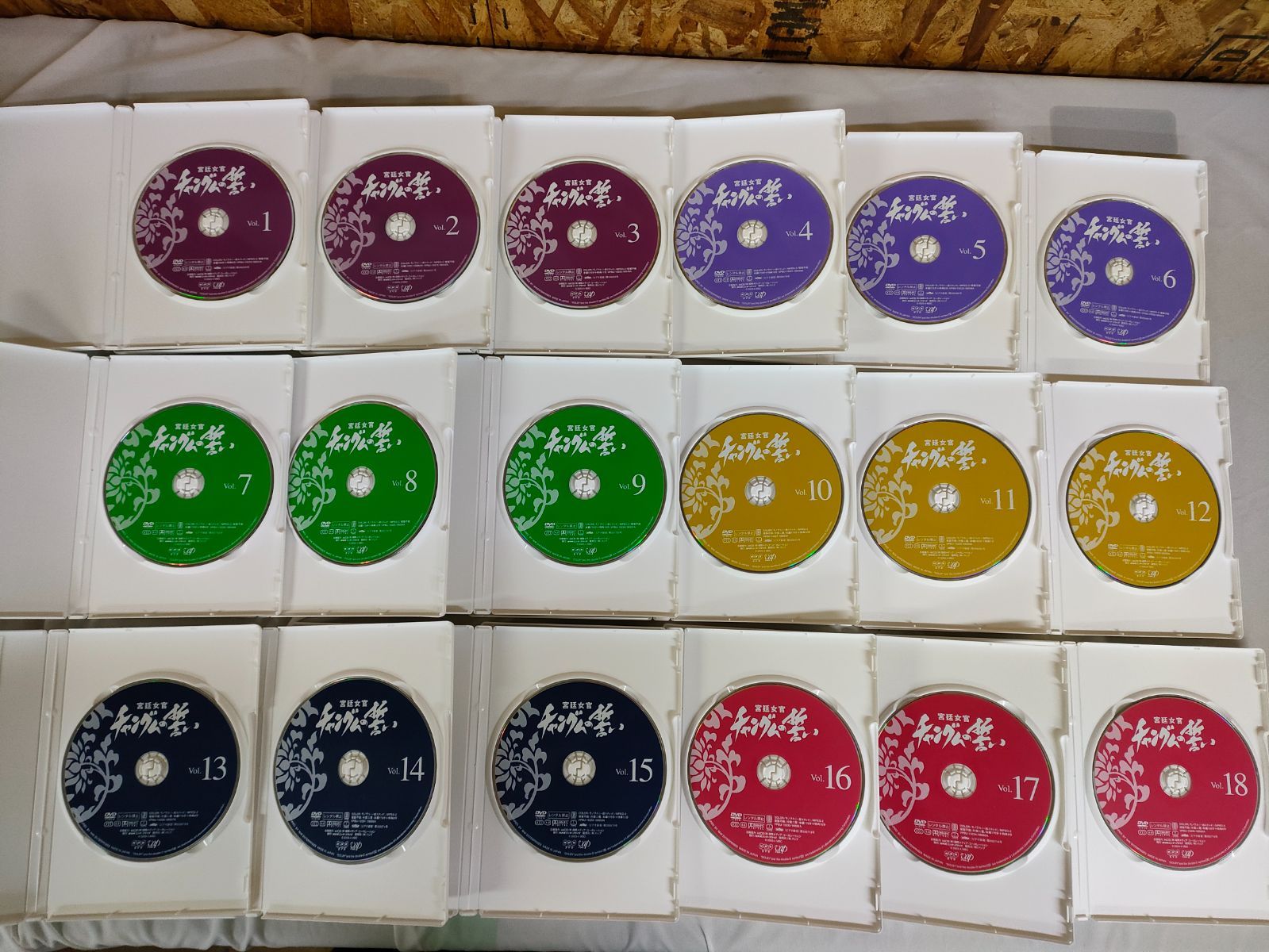 宮廷女官 チャングムの誓い DVD-BOX 人気 6BOXセット コンパクト