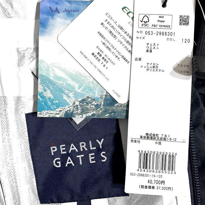 ブルゾン レインウェア