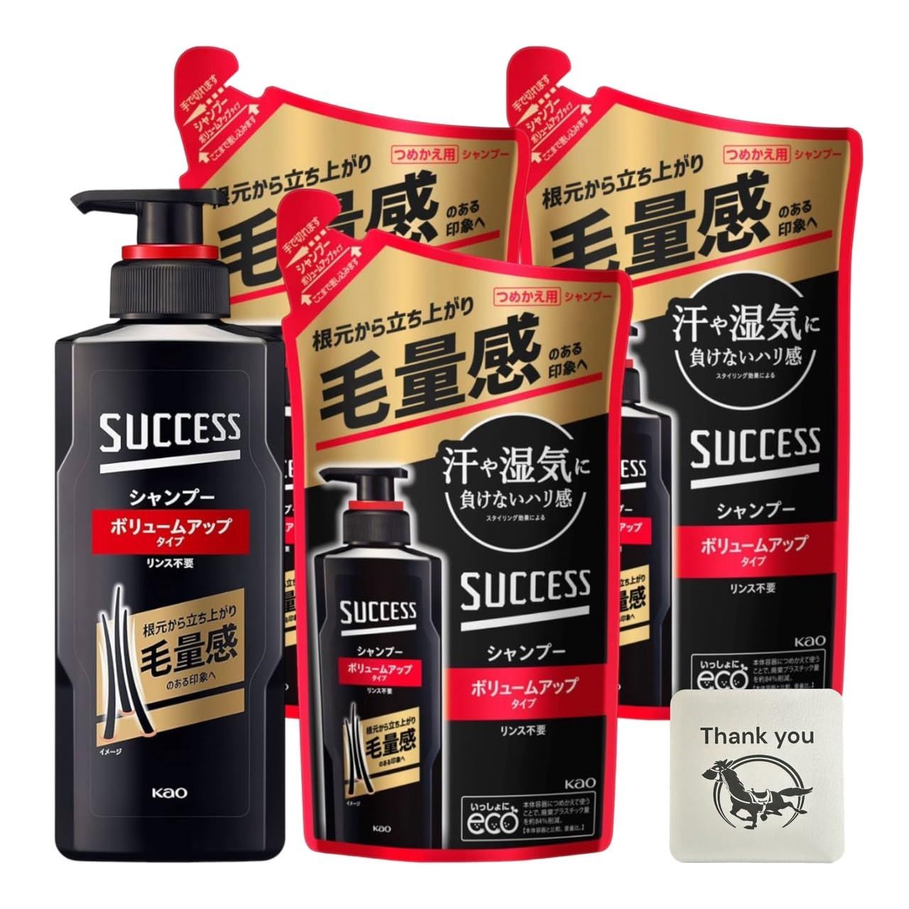 サクセスシャンプー ボリュームアップタイプ サクセス シャンプー 本体 350ml 1個 + 詰め替え 280ml 3個セット + Kunutonnオリジナルロゴ入りおまけ付 [本体1個 + 詰め替え3個セット]
