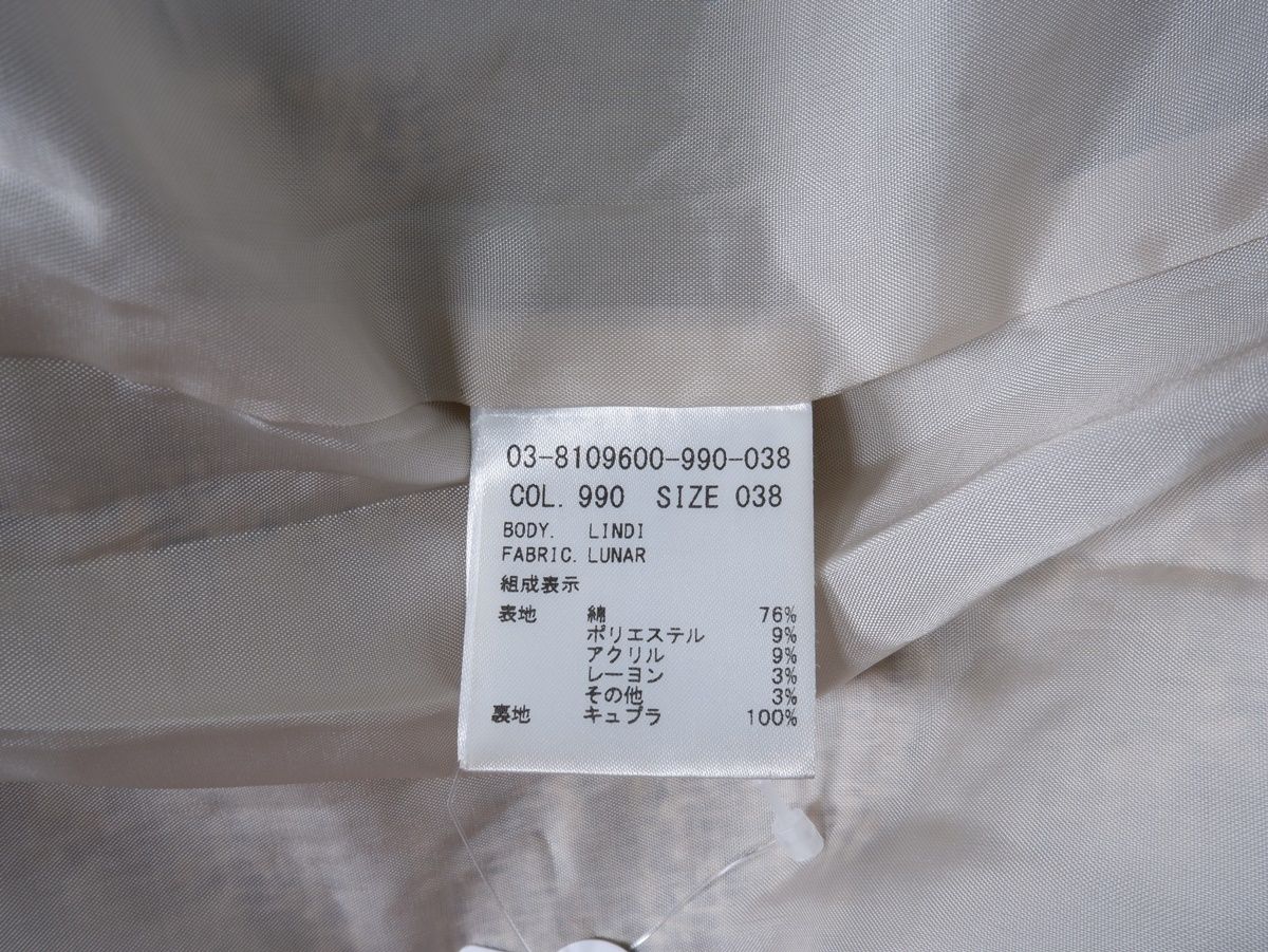 Theory luxeセオリーリュクス Lunar Lindiノーカラーツイードコート  