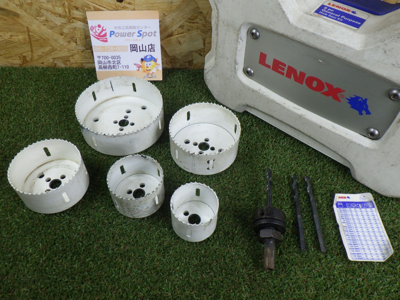 ケース付 LENOX レノックス 排水マス用 ホールソーキット 30374