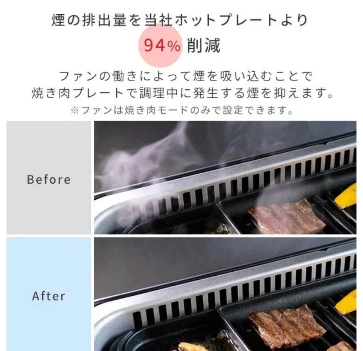 製の高年式♪ YAMAZEN