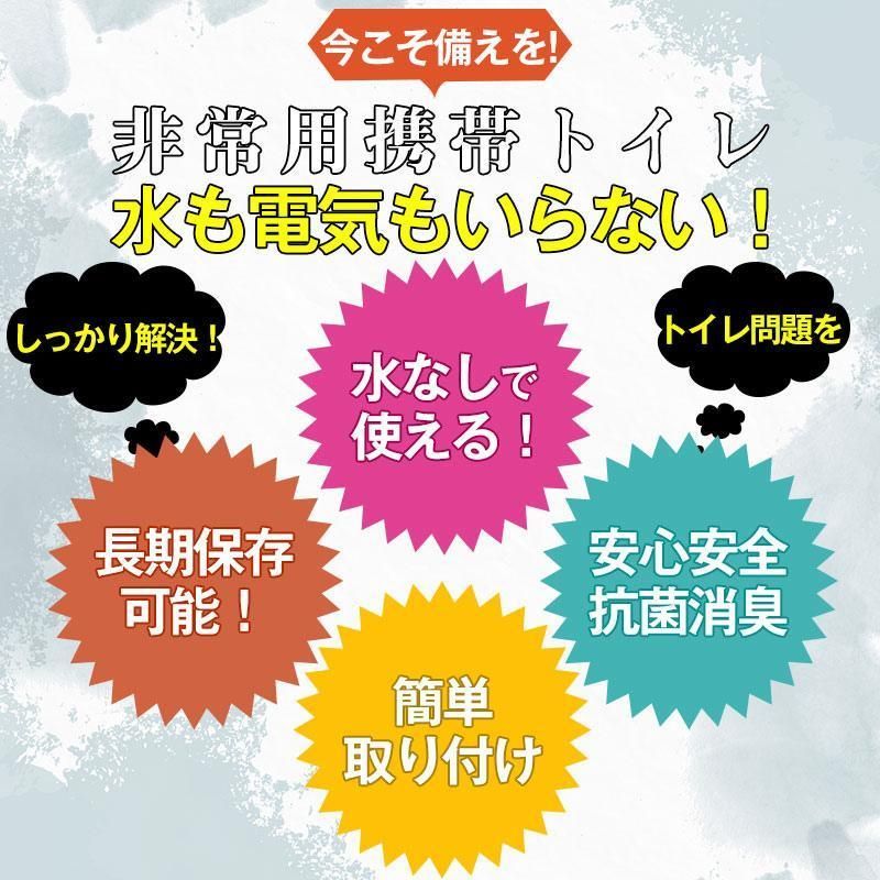 防災
