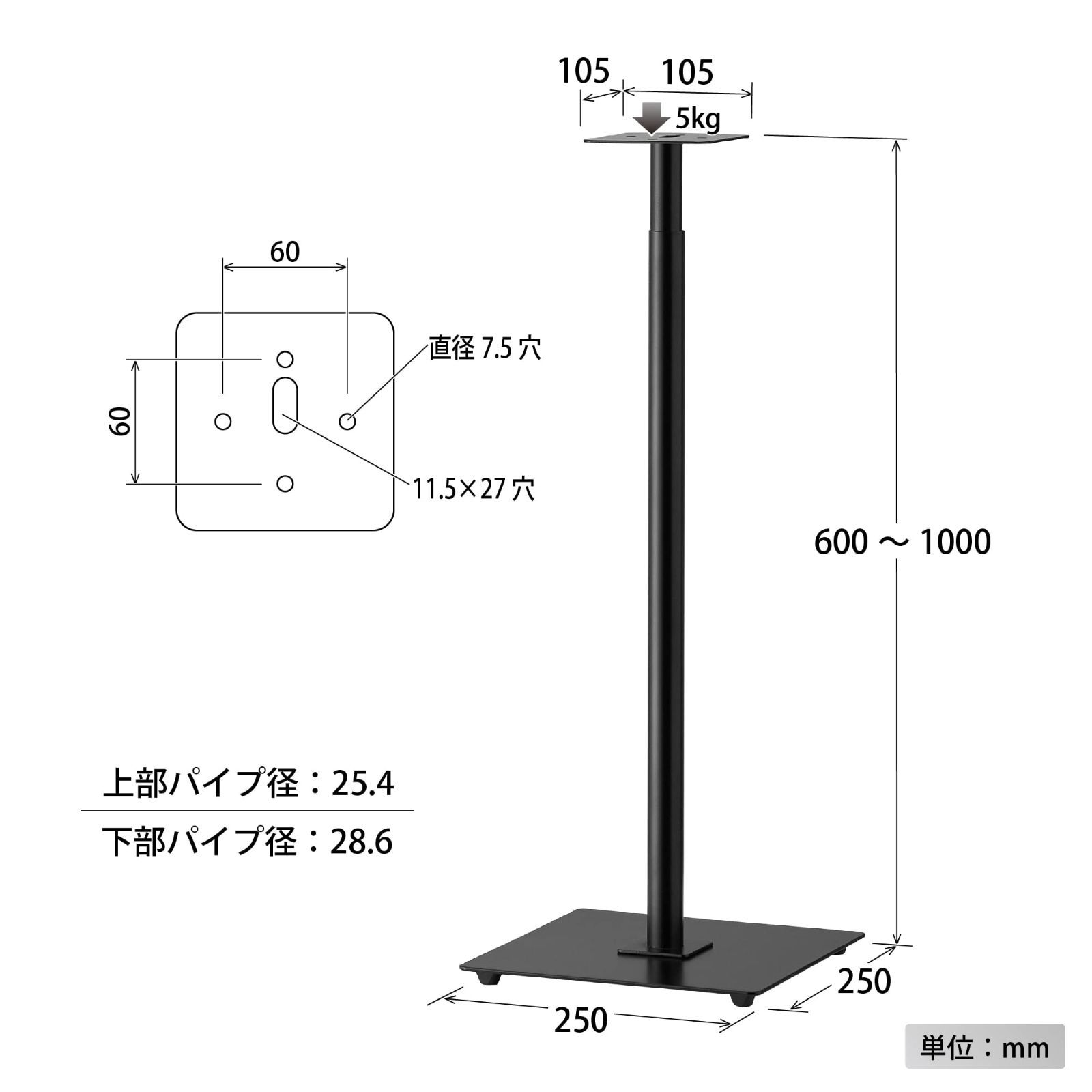 在庫処分】2台1組 高さ調整可能 スピーカースタンド 60-100cm ポール型