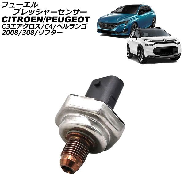 2122 Panini パニーニ モザイク チェルシー ジョンテリー オート