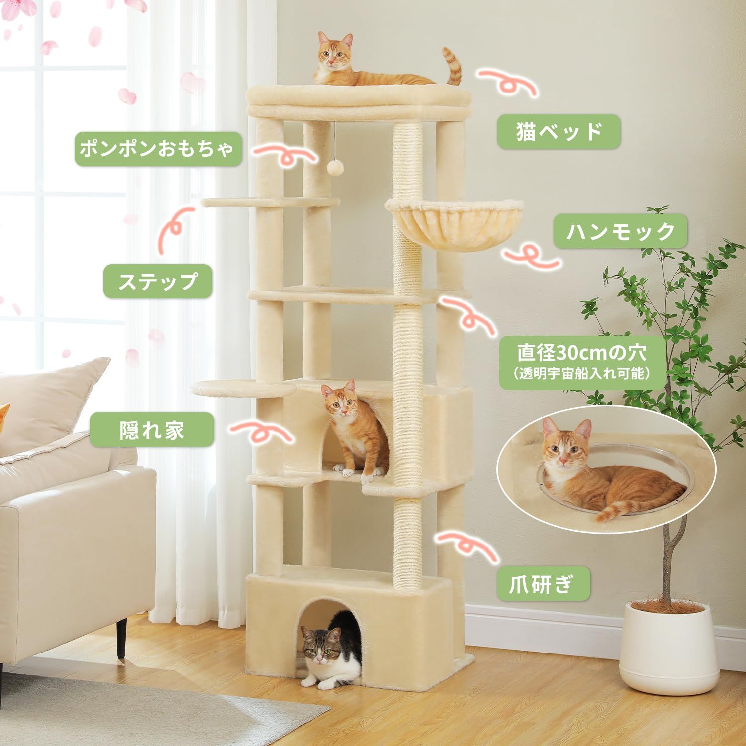 キャットタワー 木製 スリム 多頭飼い 据え置き 宇宙船 おしゃれ