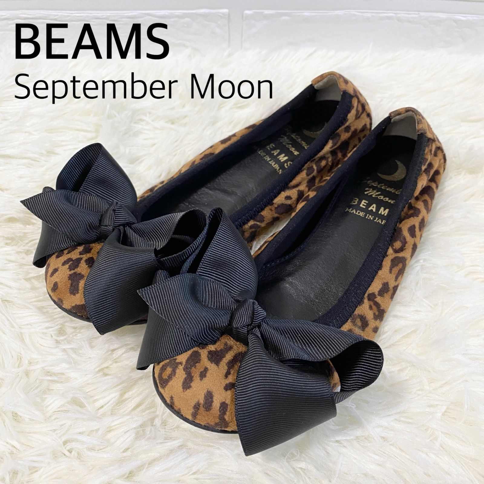 BEAMS September moon】ビームス セプテンバームーン バレエ