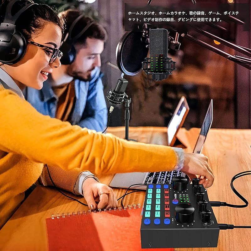 カラオケセット家庭用 ボイスチェンジャー マイク サウンドカード 配信