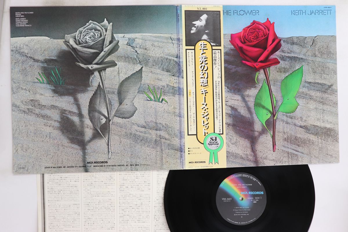 LP Keith Jarrett 生と死の幻想 Death And The Flower VIM4601