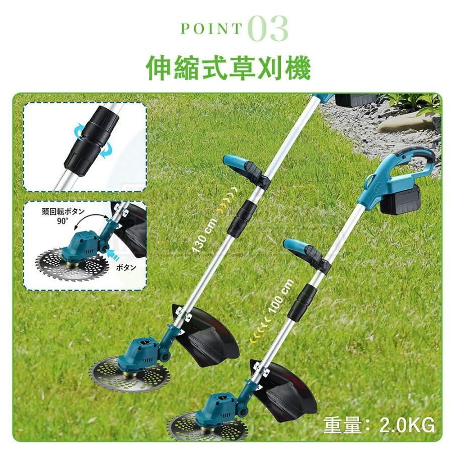 PSE認証⭐️ 草刈り機 充電式 折り畳み マキタ バッテリー 電動