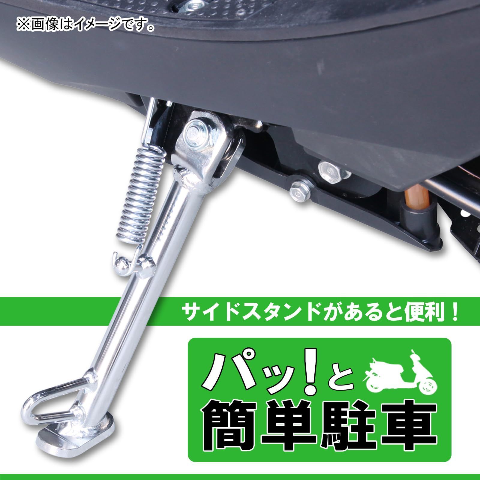 キタコ KITACO サイドスタンド SS-525 メ V 10525 2604 新品 キタコ(KITACO) サイドスタンド SS-525 (メッキ) アドレスV125