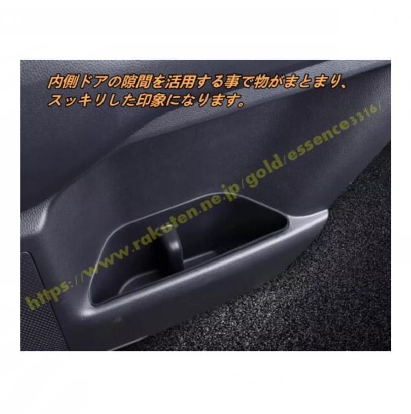 パーツ 汚れ防止