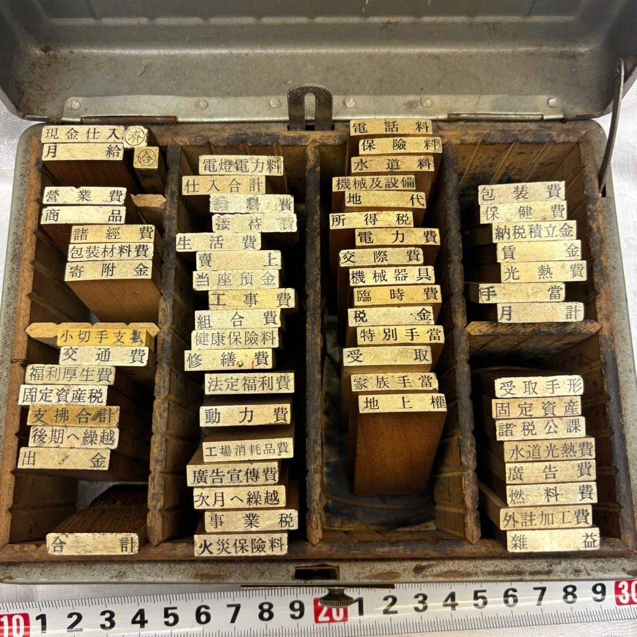 206 事務用品 勘定科目ゴム印 印鑑セット 金属収納ケース - メルカリ