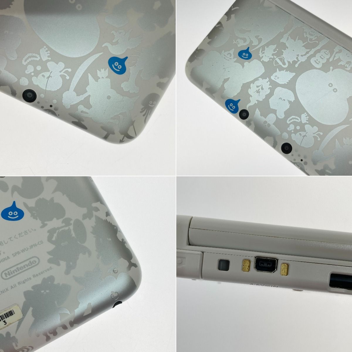 Nintendo ニンテンドウ 3DS LL ドラゴンクエストモンスターズ2