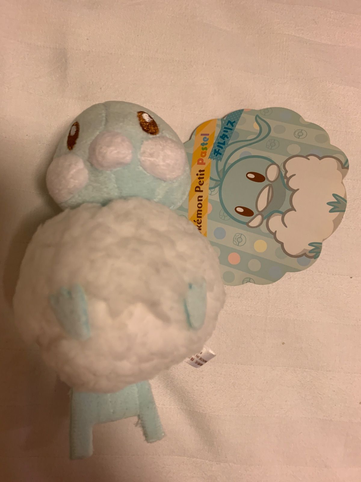 チルタリス ぬいぐるみ Pokemon petit Pastel