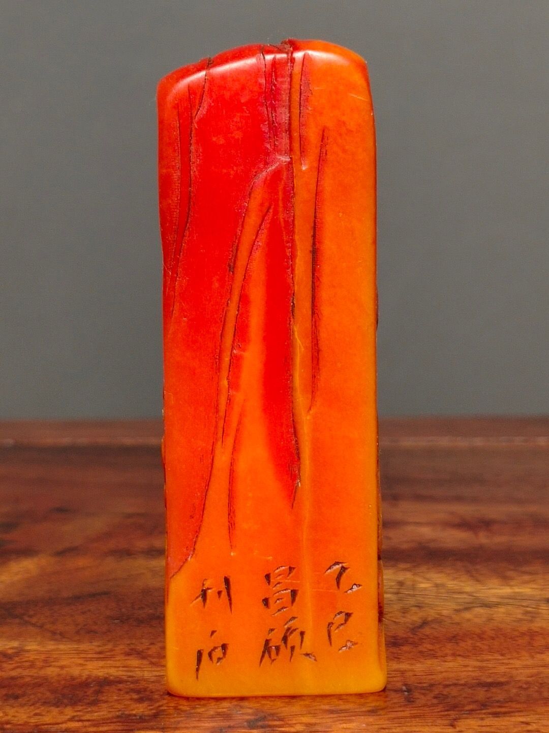 中国美術・寿山田黄石純手彫り・深山訪友の印鉴・古漆箱付・書道品・篆書印・文房聖品 旧家蔵出し 寿山石 紅田黄石彫 竹林雅士紋印章 箱付 印鑒 書道品