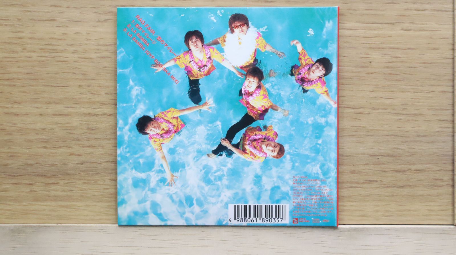国内盤CD☆ラグフェアー/RAG FAIR□ 恋のマイレージ 【TFCC89035