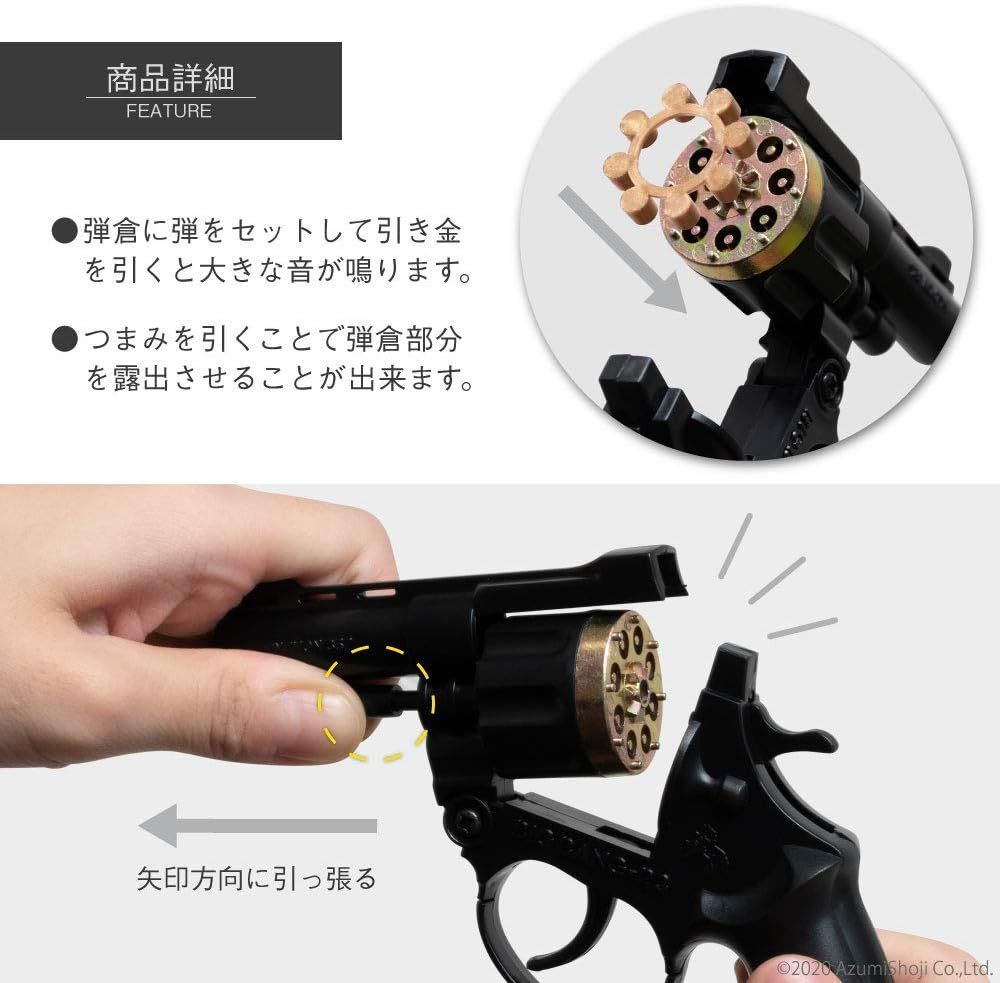 8連発 ビックバンR-3 火薬銃トイガン 即日発送 - メルカリ