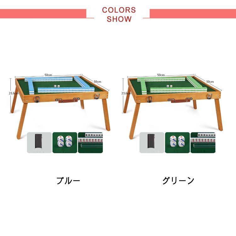 麻雀卓 折りたたみ 手打ち 家庭用 高さ調整 収納バッグが付 ホワイト