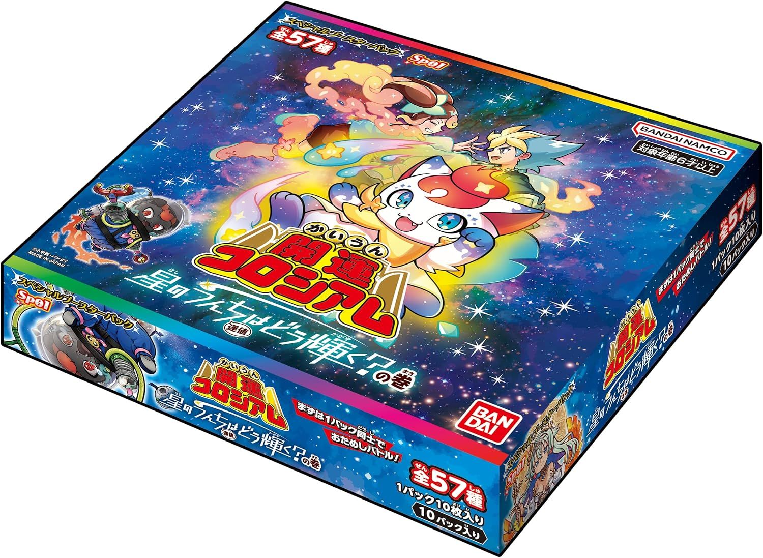カートン未開封 12BOX 開運コロシアム ブースターパック うんちくらべてみる Amazon.co.jp: バンダイ(BANDAI) 開運コロシアム ブースター