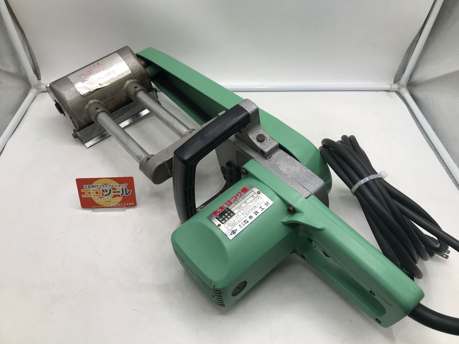 品 松井鉄工所 136mm丸太はつり機 LS-101 ITEN92OKYT0G エコツール岡崎岩津店 M02