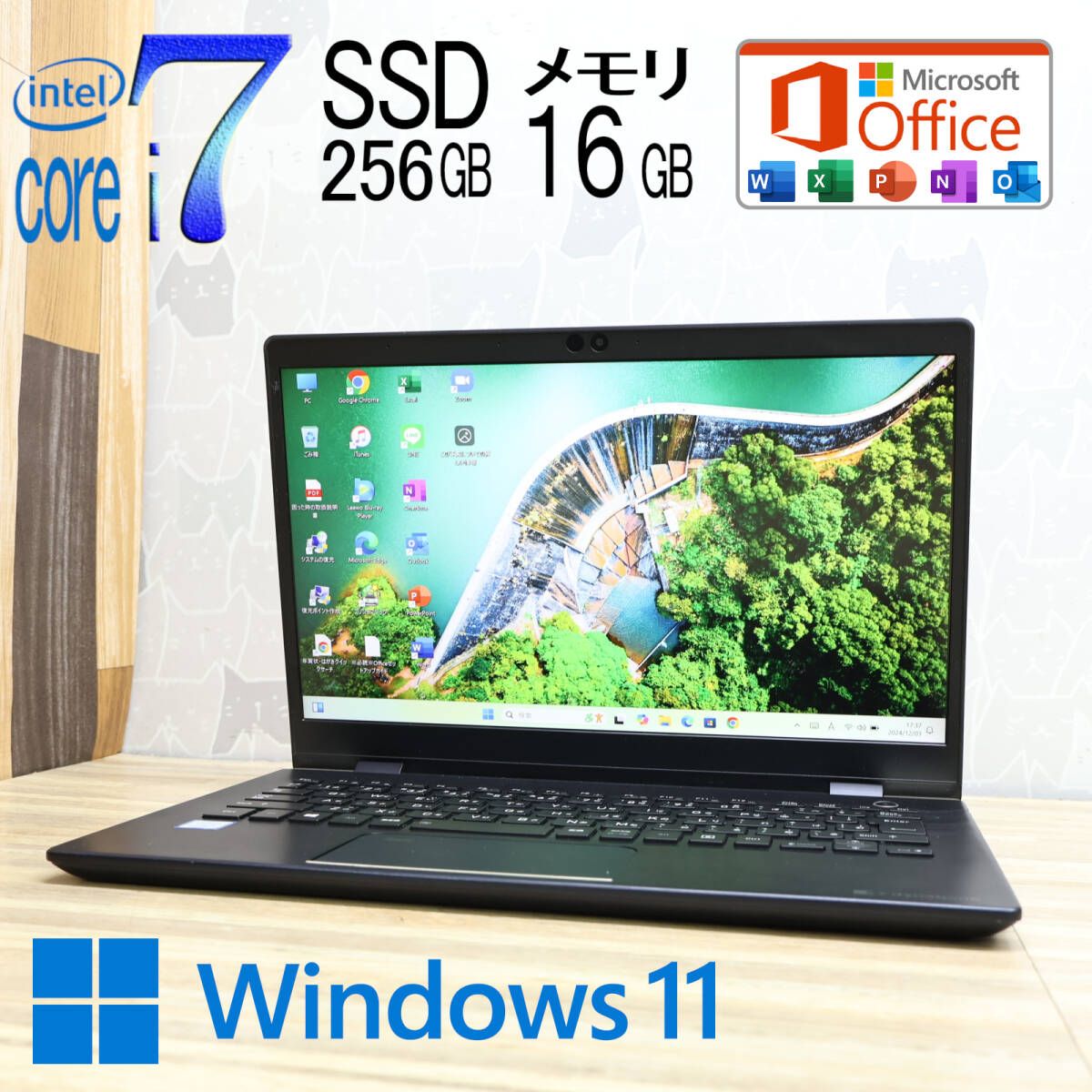 ☆超美品 8世代4コアi7！M.2 NVMeSSD256GB メモリ16GB☆G83/M Core i7-8550U Webカメラ TypeC Win11  MS Office2019 H&B ノートPC☆P82381 - メルカリ