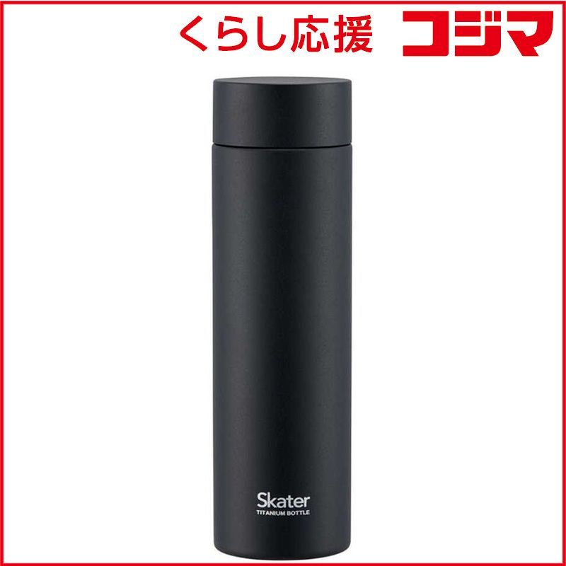 【 新品 未開封 】 スケーター チタン製マグボトル 500ml ブラック TMB5 未使用 送料無料