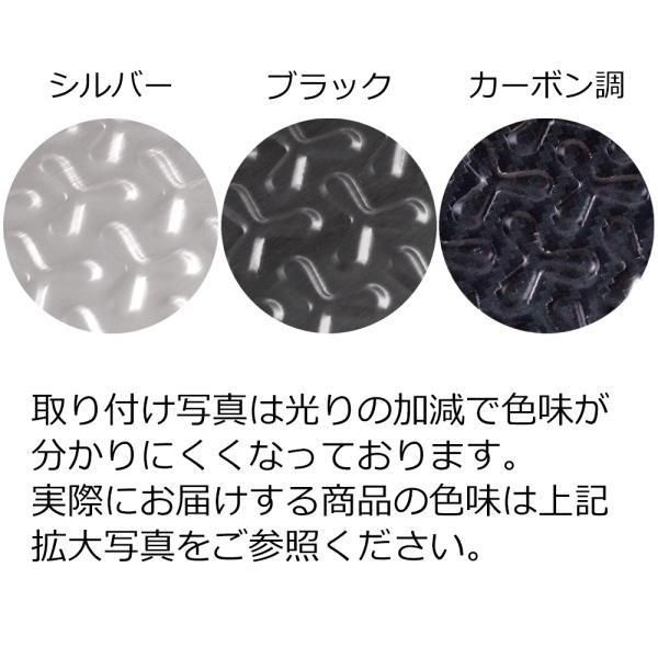 トリム アクセサリー