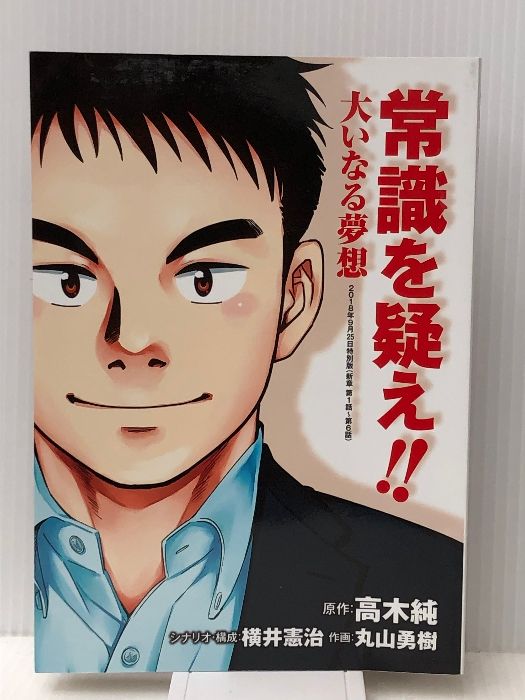 神聖さ溢れる 美しい守護鬼神タオウェスアンA プラクルアン ルアンプー