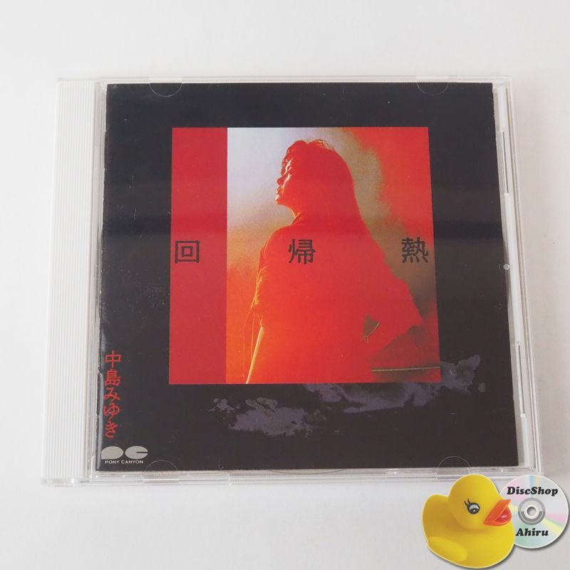 LP 89年希少 ゆうせんプロモオンリー 中島みゆき / 回帰熱