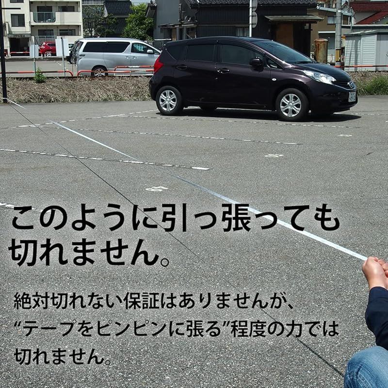 運動会