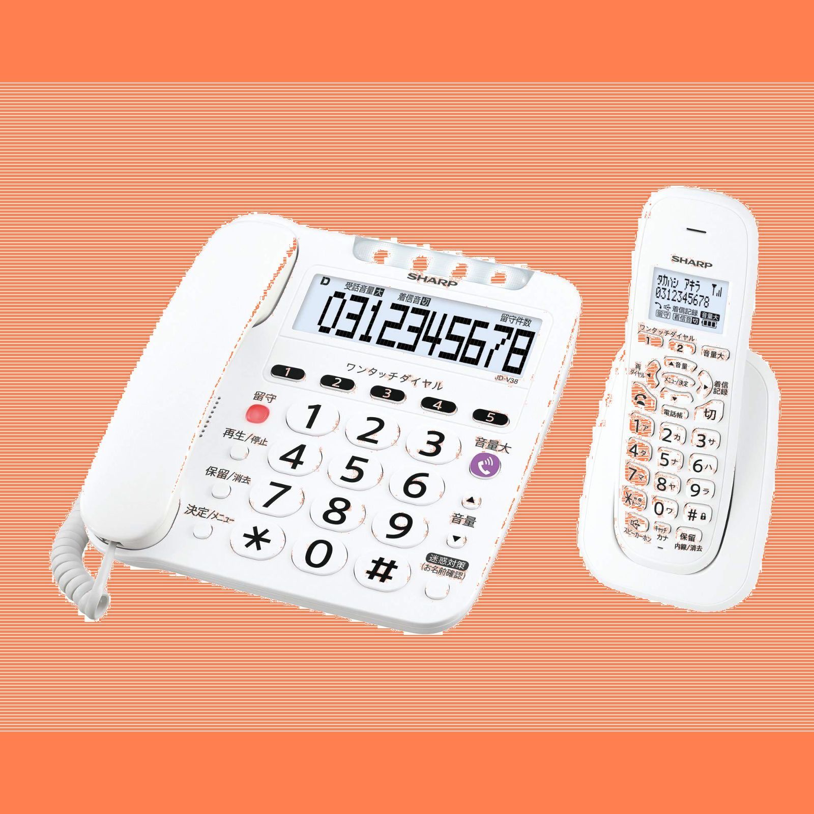 新着商品シャープ 電話機 コードレス 子機1台付き 迷惑電話対策機能