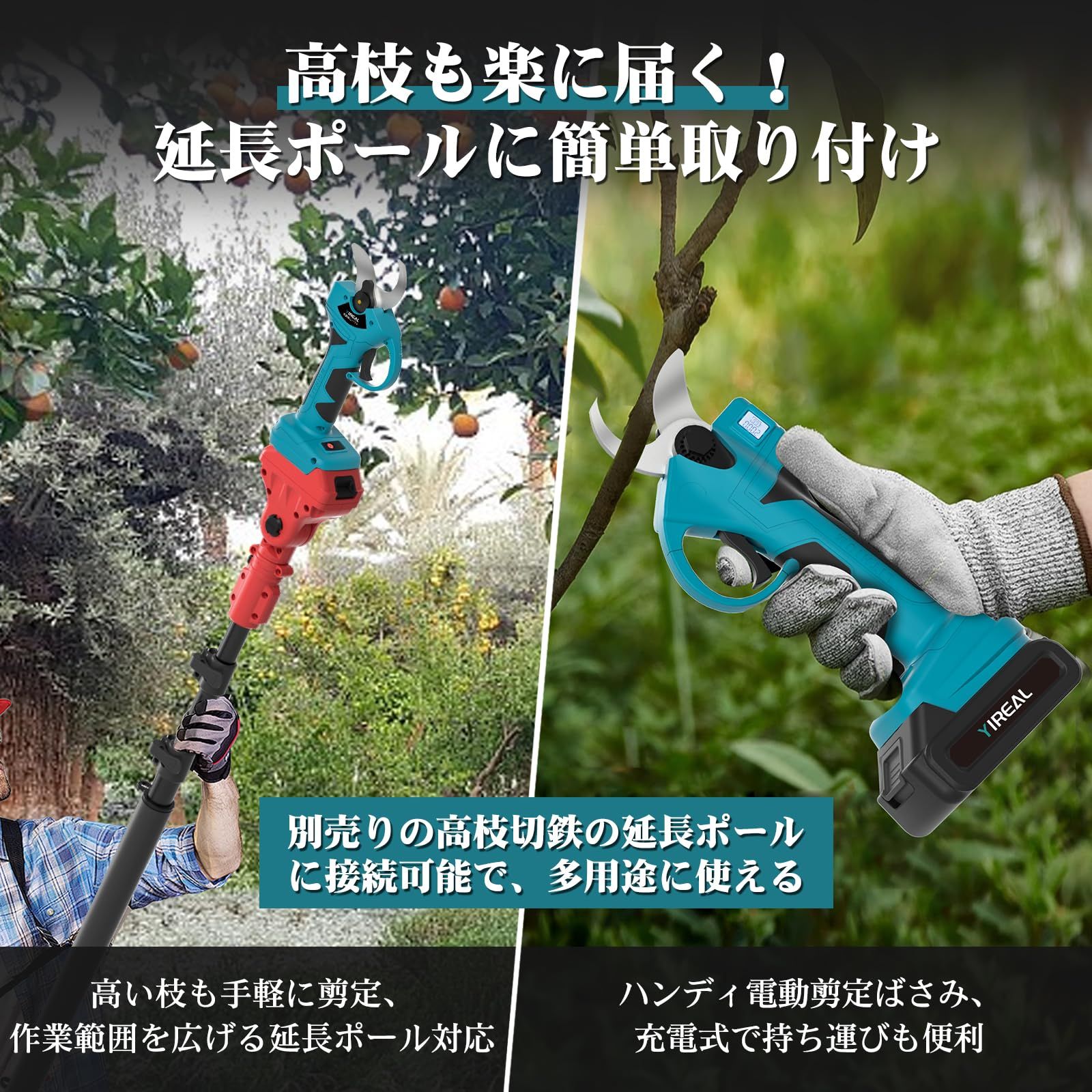 電動剪定バサミ 【山本造園会社監修】剪定バサミ 18V切断径30mm Amazon | 電動剪定バサミ 【山本造園会社監修】剪定バサミ 18V