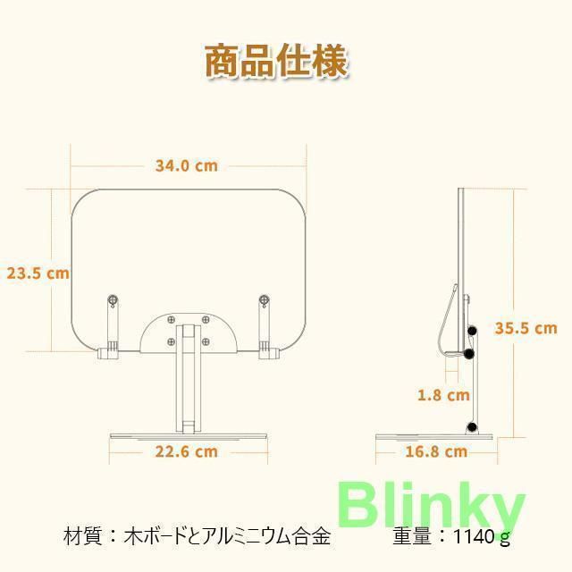 ノートPCスタンド