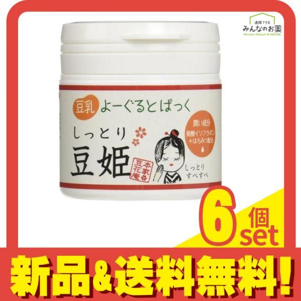 豆乳ヨーグルトパック しっとり豆姫 150g 6個セット まとめ売り