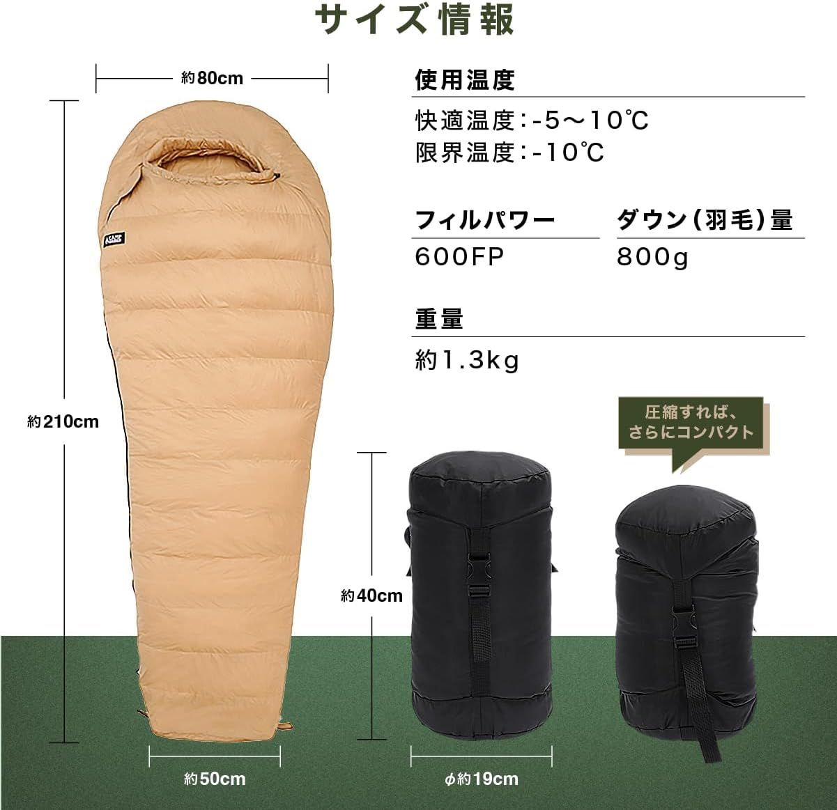 キャンプグリーブ ダウンシュラフ 秋冬春用 寝袋 ダウン マミー型 羽毛 Amazon.co.jp: キャンプグリーブ 【国内ブランド】 ダウン