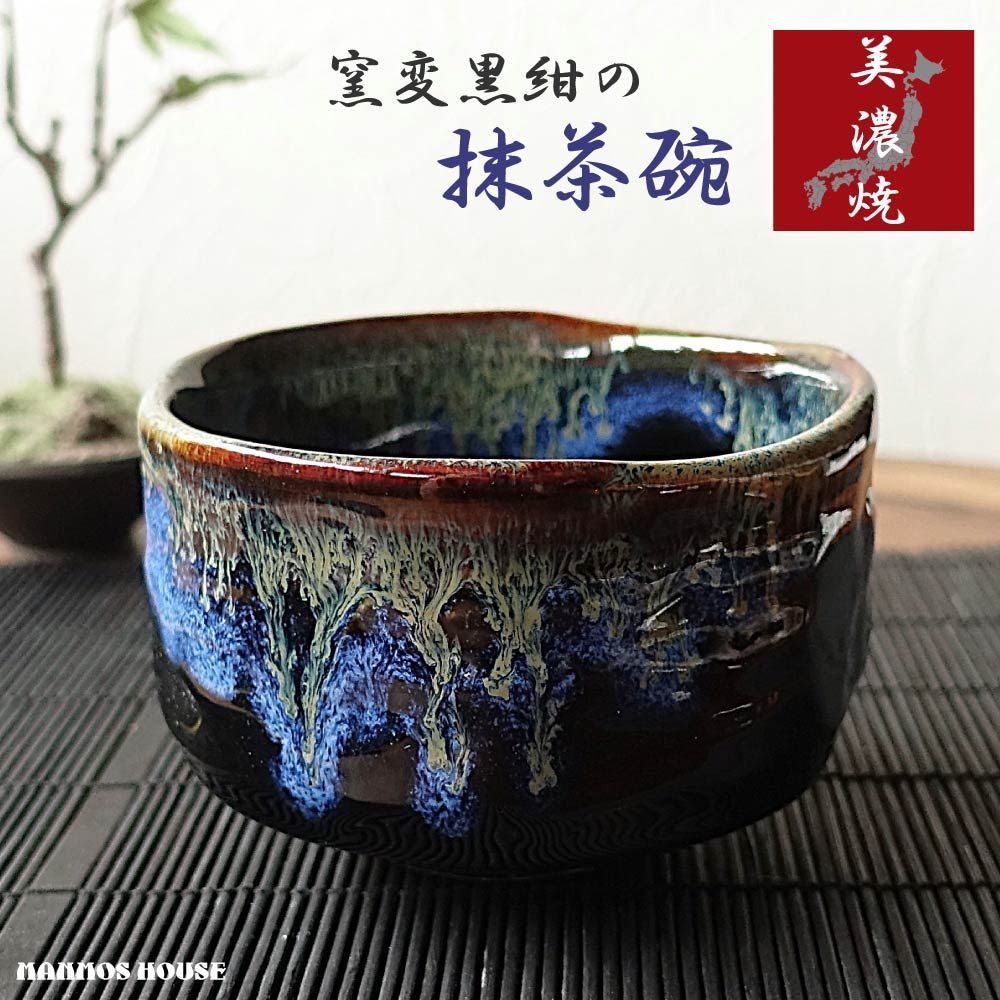 茶道具セット 青い花模様 陶器製茶道セット 青い花模様