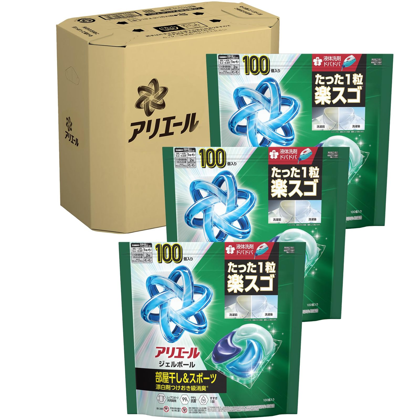 アリエール 洗濯洗剤 ジェルボール プロ 部屋干し×鉄壁バリア 部屋干しでもさわやかな香り 詰め替え 100個ｘ3袋 大容量 ケース品 部屋干し 詰め替え 100個ｘ3袋