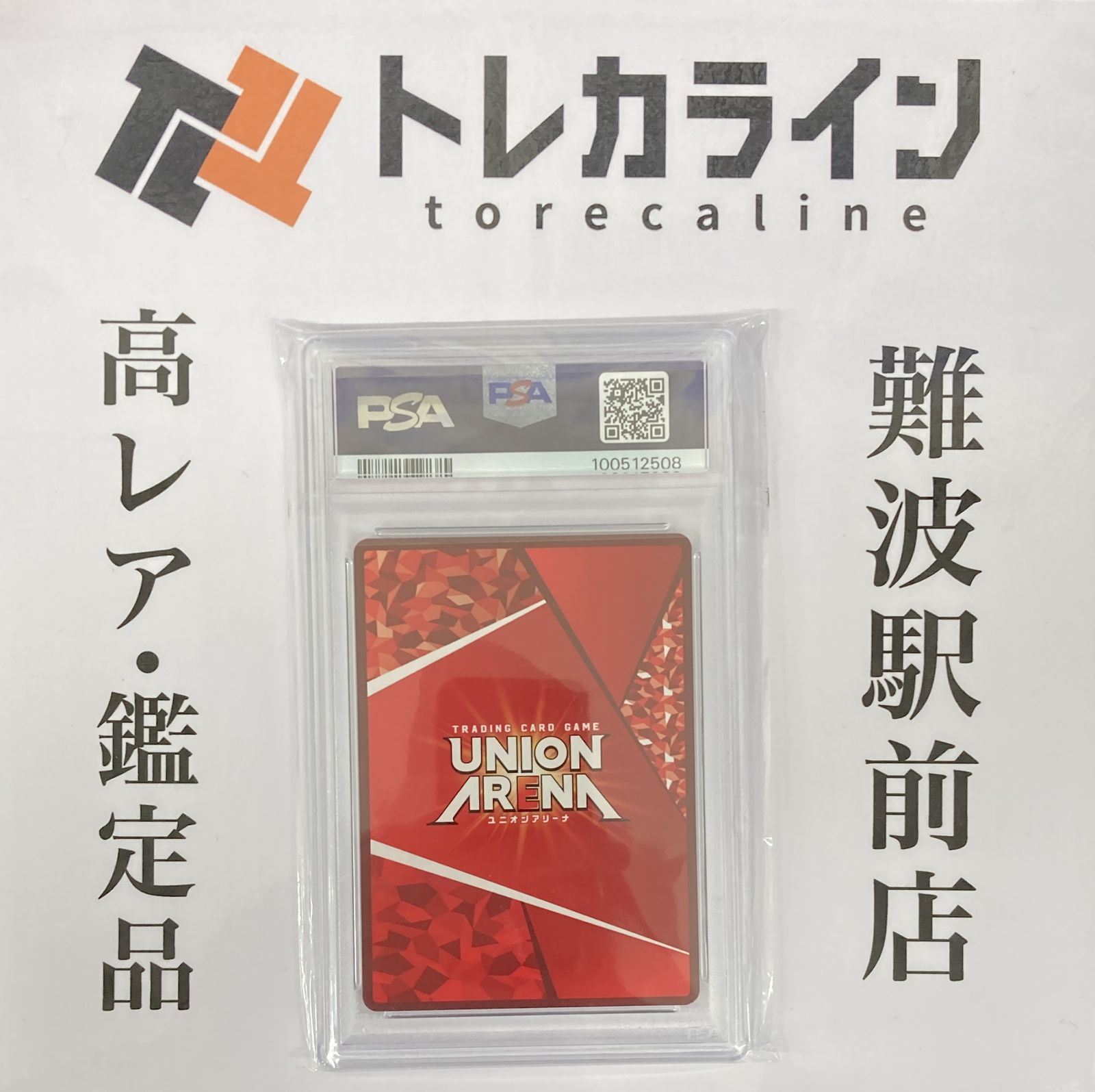 PSA10 ラピ winner ユニオンレア Nikke 【公式通販】