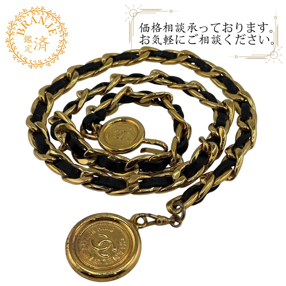 CHANEL シャネル 31 RUE CAMBON ココマーク ベルト ブランド ジーンズ ワンピース カジュアル ビジネス ゴールド レディース おすすめ 人気