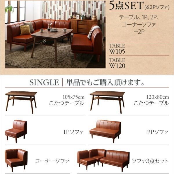 コーナーソファ1脚