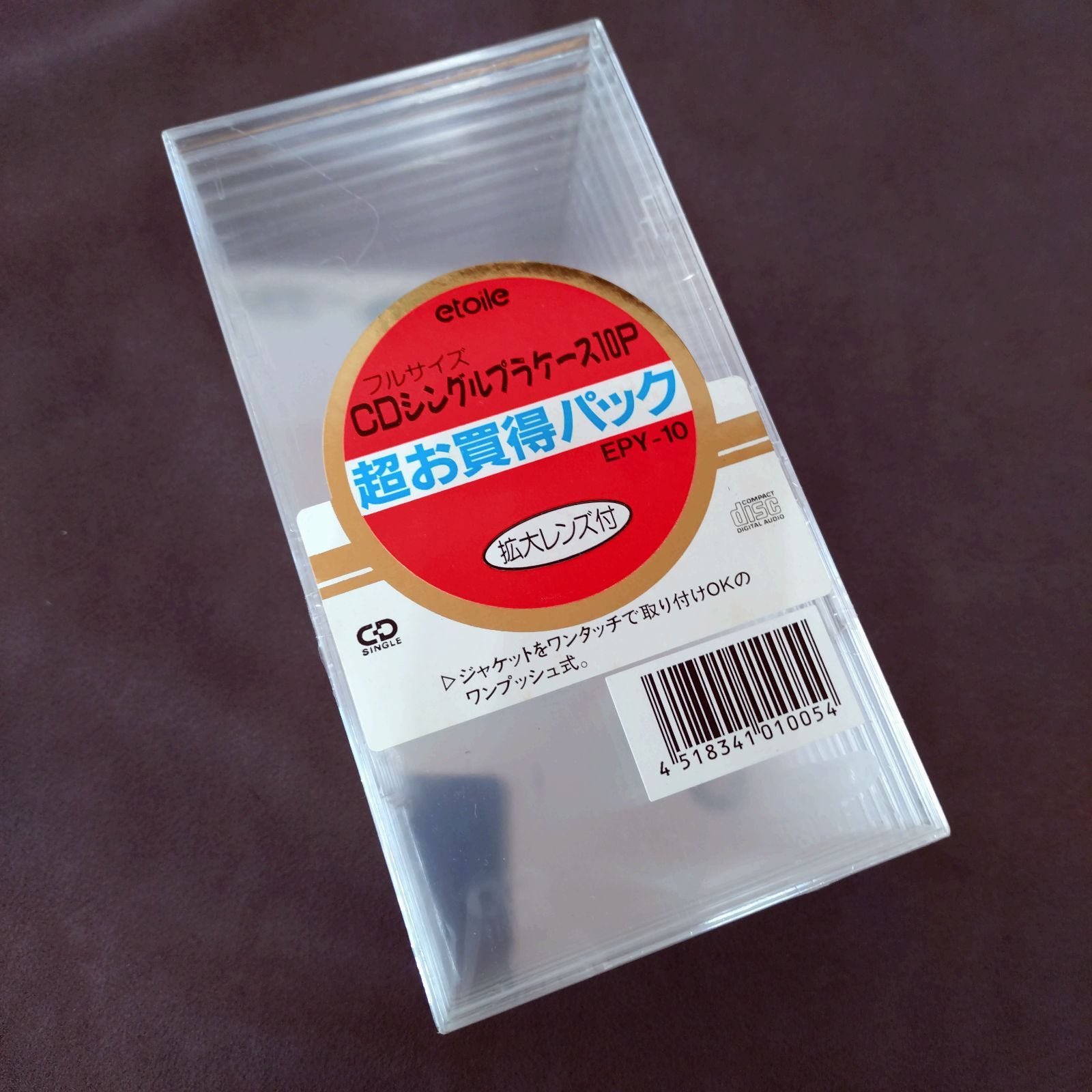 8cmCD 8cmシングルCD プラケース 200枚セット全て同一種類 8cmCD 8cmシングルCD プラケース 200枚セット全て同一種類