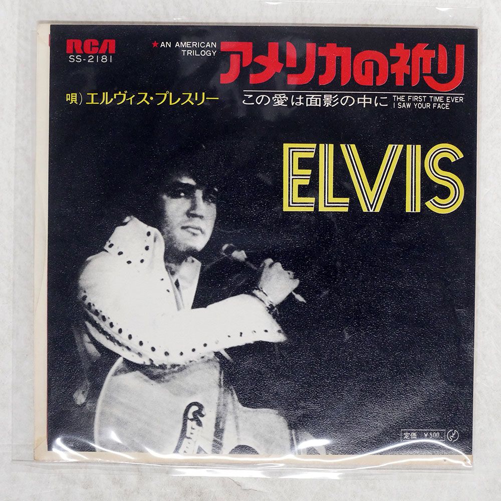 国内盤 ELVIS PRESLEY/AN AMERICAN TRILOGY/RCA SS2181 7