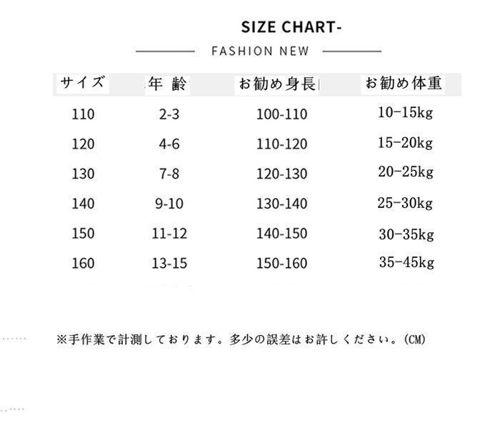 デニムパンツ ジーンズ キッズ 長ズボン 女の子 ジーパン 裏起毛 ボトムス ロングパンツ ゆったり ストレッチ カジュアルパンツ フ パンツ 無地 子供 子供服 秋冬 秋服 冬服 パンツ ロング丈 暖かい 保育園 通園 3vv6106