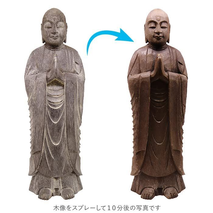 スプレー モールドゼロ