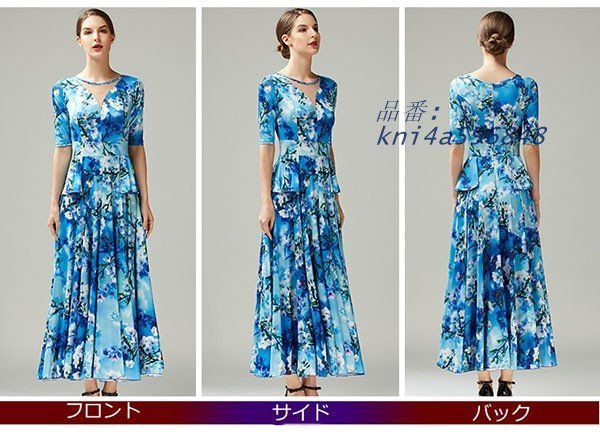 ワンピース 競技用ドレス