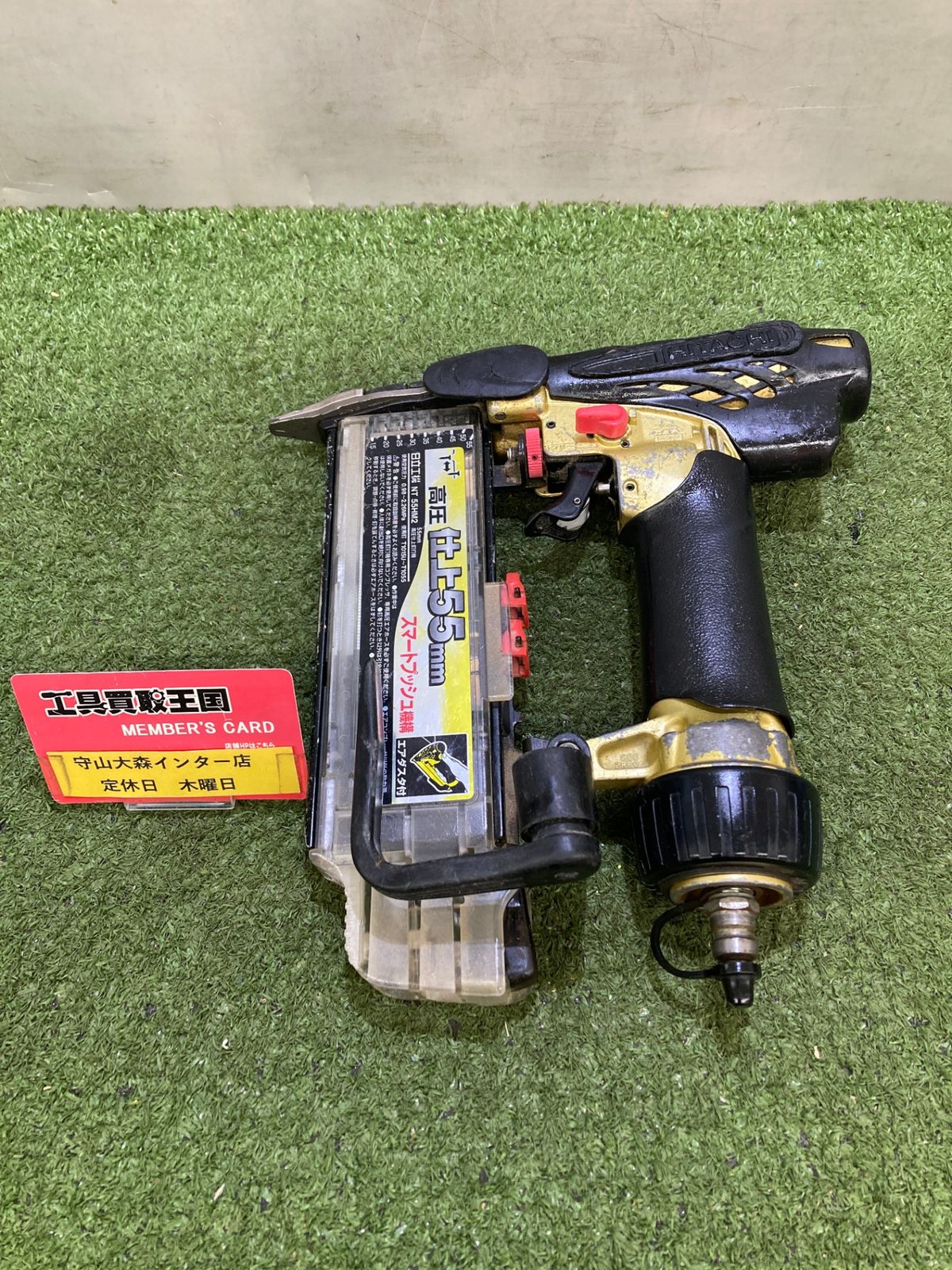 品 0921 HiKOKI 旧日立工機 55㎜高圧仕上釘打機 NT55HM2 ITO3GRZUB5WG