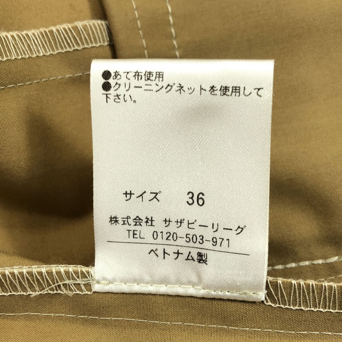 | ベージュ